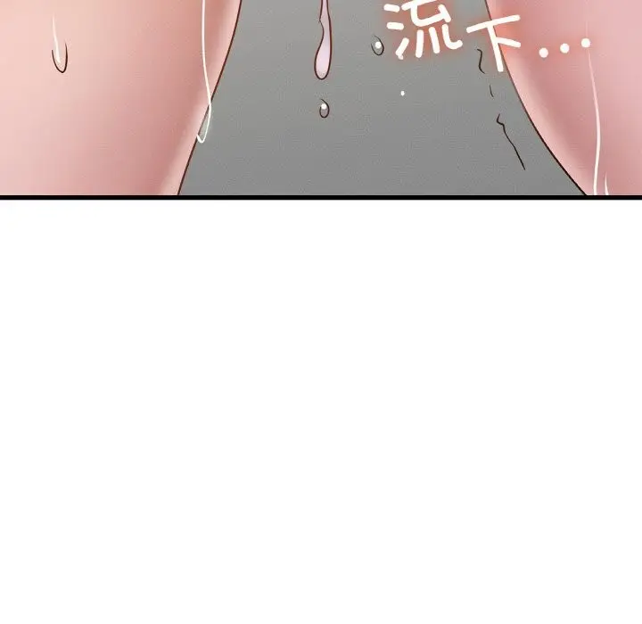 漫画《年轻代表/不该爱上妳》第38话第67张图