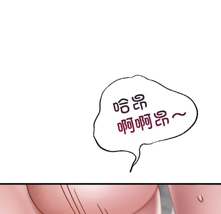 漫画《年轻代表/不该爱上妳》第38话第83张图