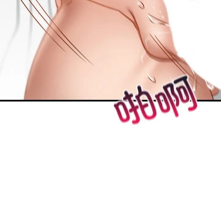 漫画《年轻代表/不该爱上妳》第38话第85张图