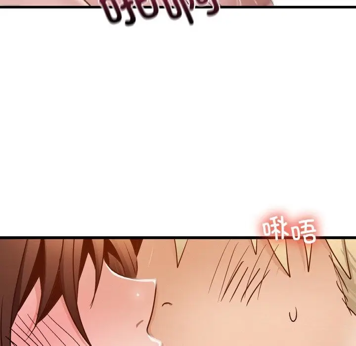 漫画《年轻代表/不该爱上妳》第38话第96张图
