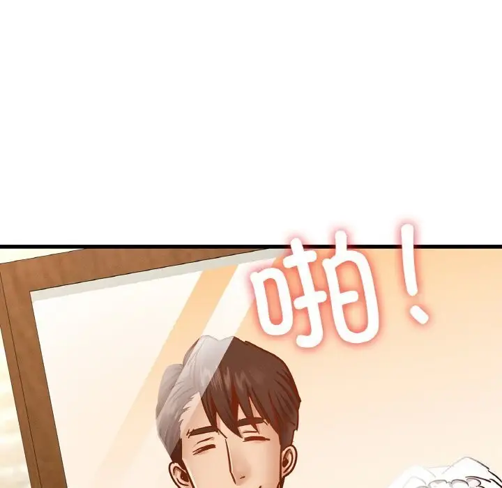 漫画《年轻代表/不该爱上妳》第38话第98张图