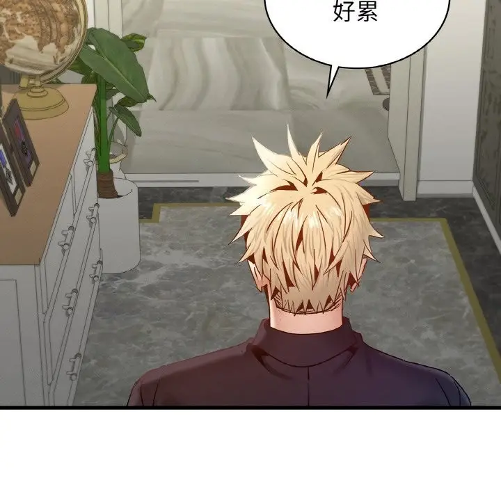 漫画《年轻代表/不该爱上妳》第39话第133张图