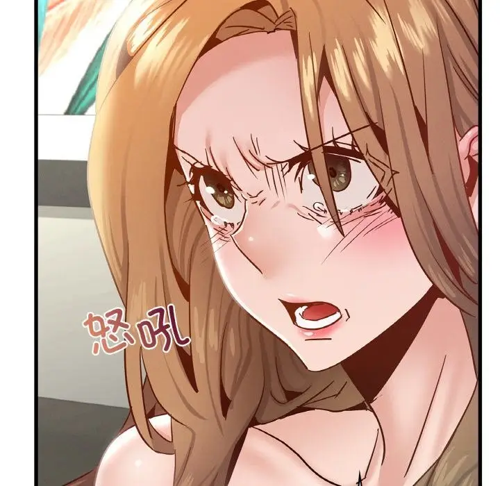 漫画《年轻代表/不该爱上妳》第39话第143张图