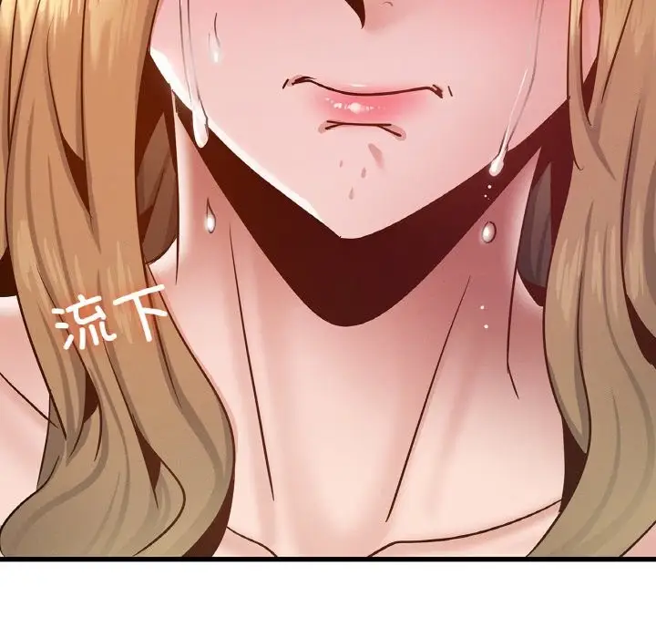 漫画《年轻代表/不该爱上妳》第39话第150张图