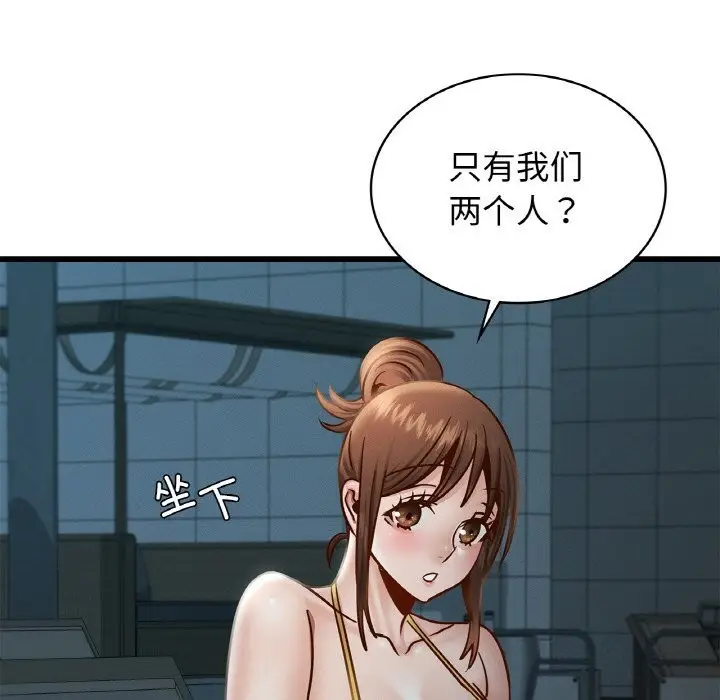 漫画《年轻代表/不该爱上妳》第39话第26张图