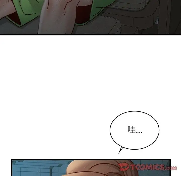 漫画《年轻代表/不该爱上妳》第39话第30张图