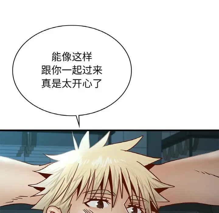漫画《年轻代表/不该爱上妳》第39话第35张图