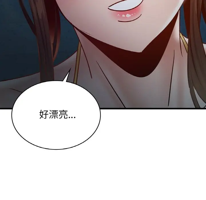 漫画《年轻代表/不该爱上妳》第39话第65张图
