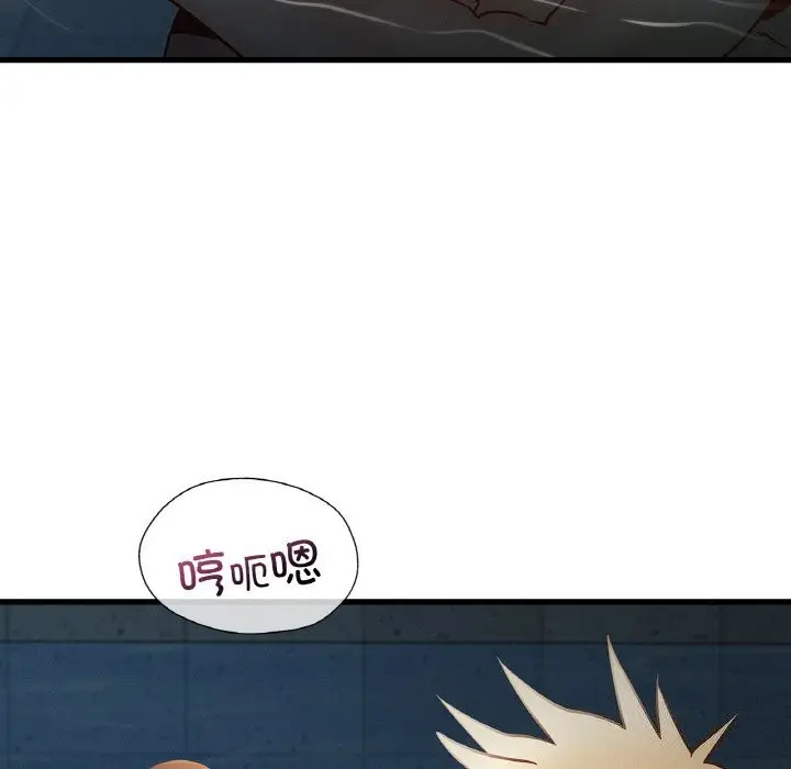 漫画《年轻代表/不该爱上妳》第39话第68张图