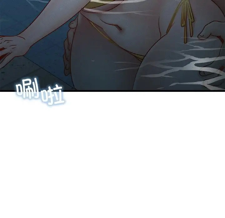 漫画《年轻代表/不该爱上妳》第39话第80张图