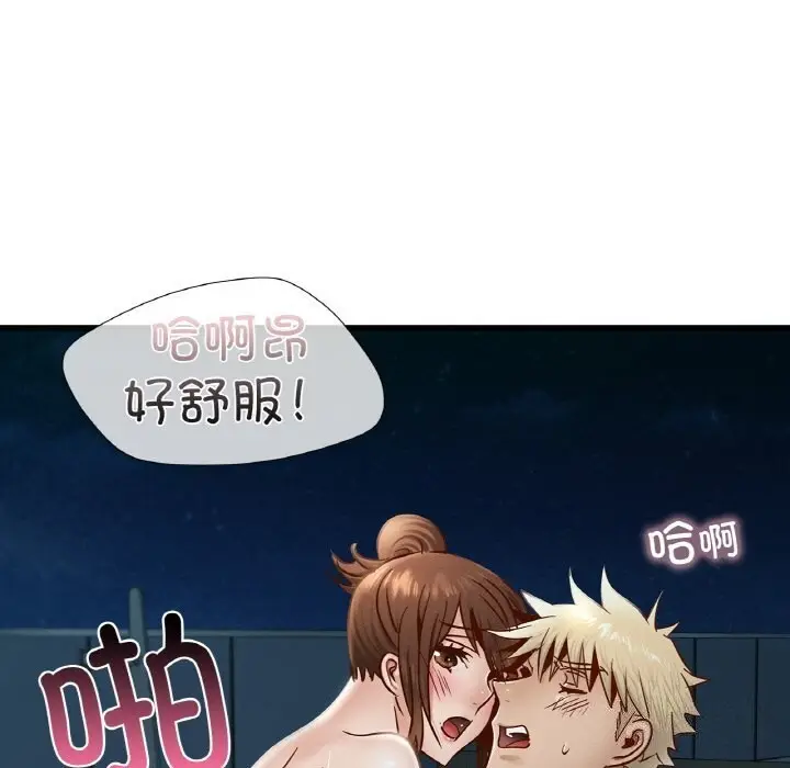 漫画《年轻代表/不该爱上妳》第39话第96张图