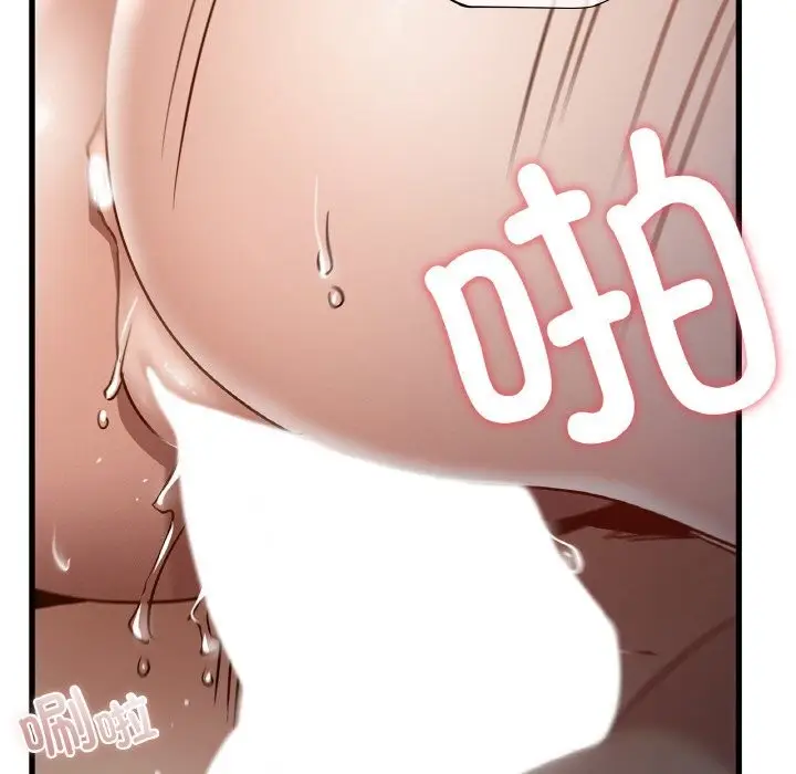 漫画《年轻代表/不该爱上妳》第39话第99张图