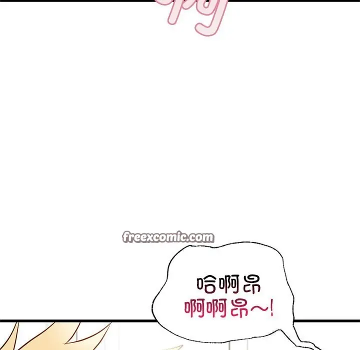 漫画《年轻代表/不该爱上妳》第40话第108张图