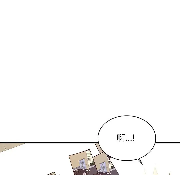 漫画《年轻代表/不该爱上妳》第40话第11张图