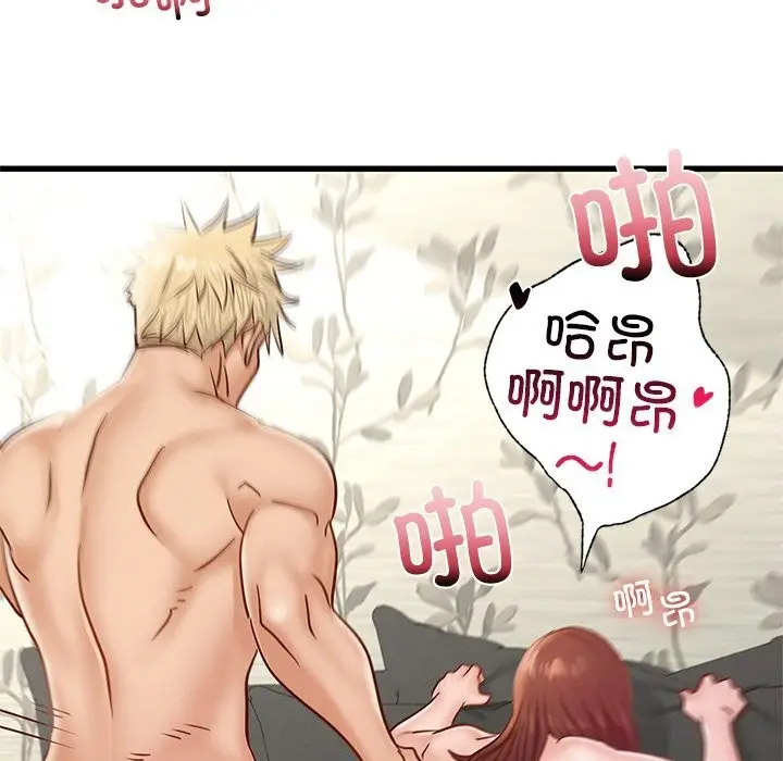 漫画《年轻代表/不该爱上妳》第40话第113张图