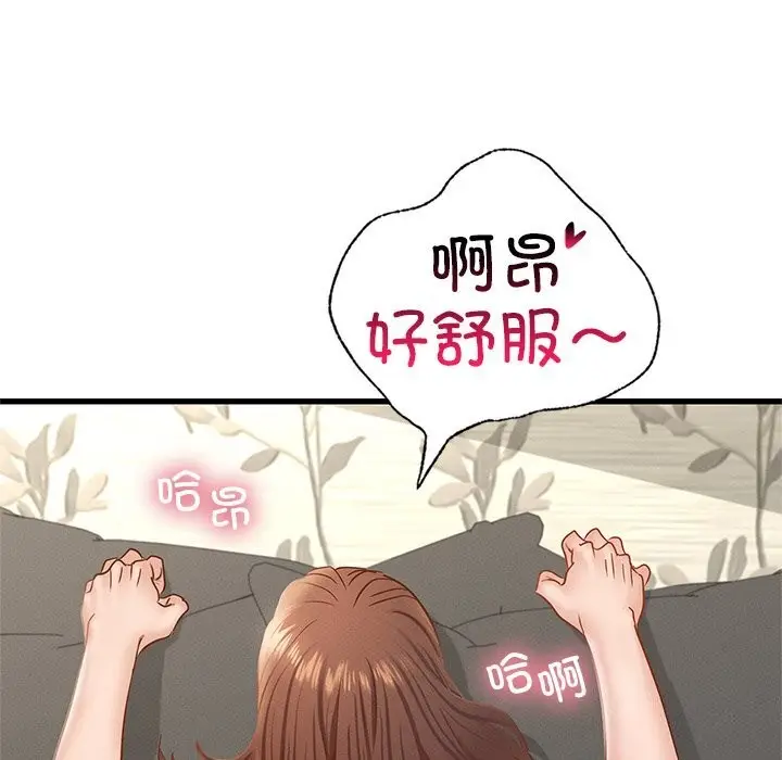 漫画《年轻代表/不该爱上妳》第40话第117张图