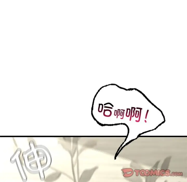 漫画《年轻代表/不该爱上妳》第40话第120张图