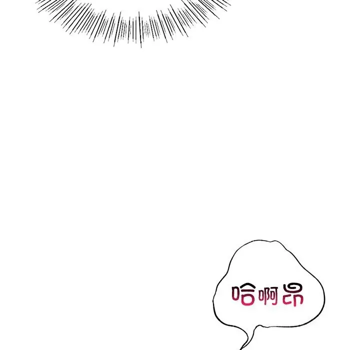 漫画《年轻代表/不该爱上妳》第40话第125张图