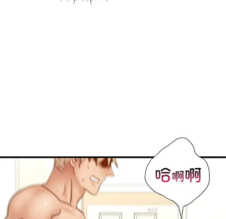 漫画《年轻代表/不该爱上妳》第40话第128张图