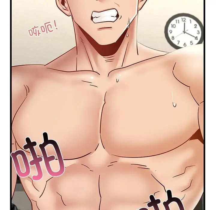 漫画《年轻代表/不该爱上妳》第40话第132张图