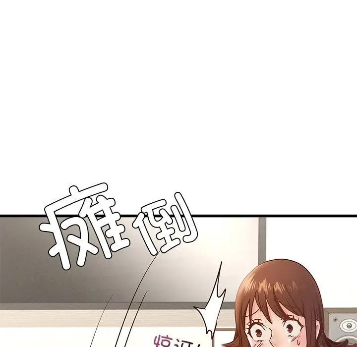 漫画《年轻代表/不该爱上妳》第40话第143张图