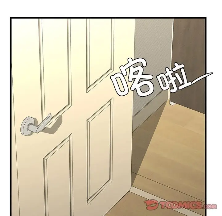 漫画《年轻代表/不该爱上妳》第40话第147张图