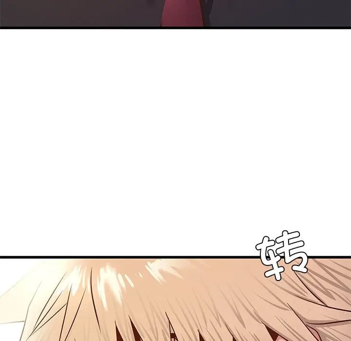 漫画《年轻代表/不该爱上妳》第40话第35张图