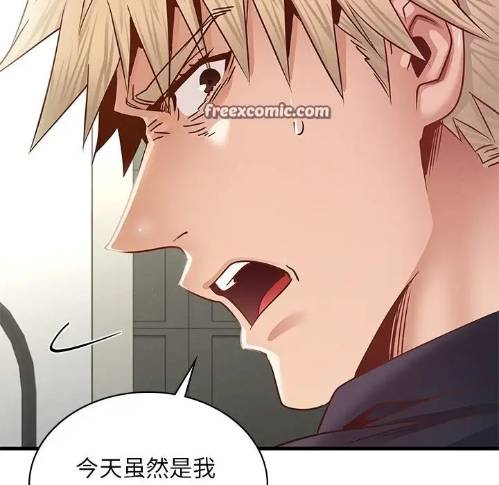 漫画《年轻代表/不该爱上妳》第40话第36张图