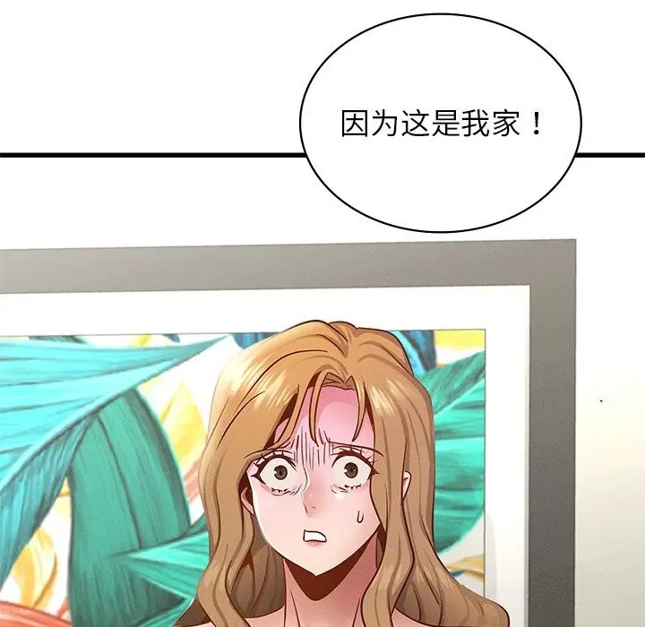 漫画《年轻代表/不该爱上妳》第40话第38张图