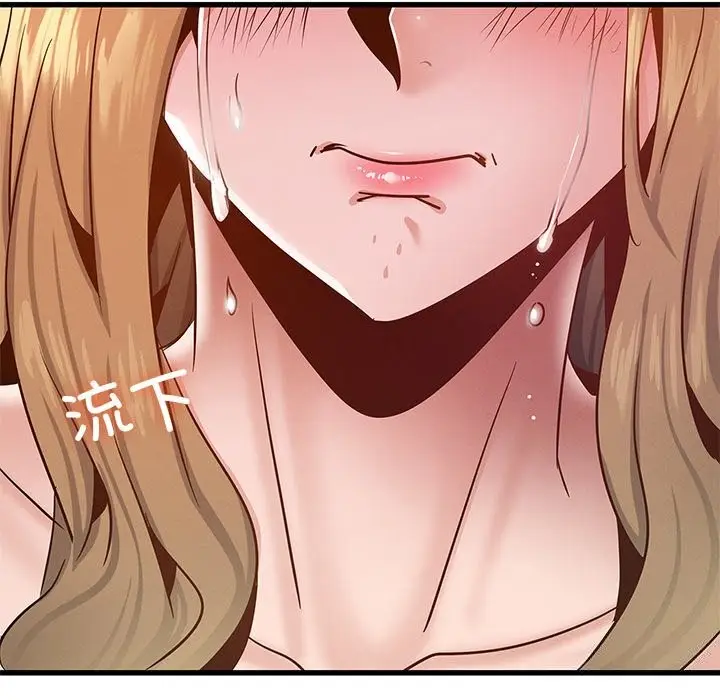 漫画《年轻代表/不该爱上妳》第40话第5张图