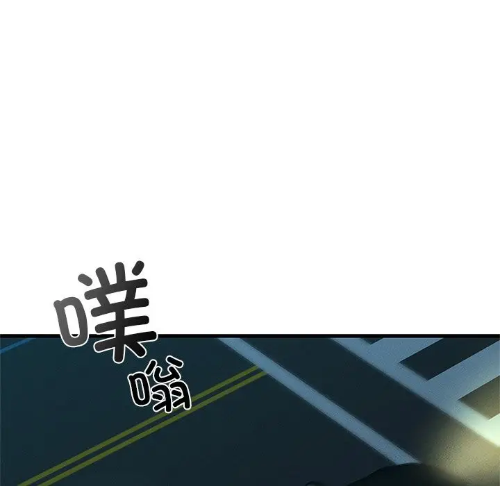 漫画《年轻代表/不该爱上妳》第40话第52张图