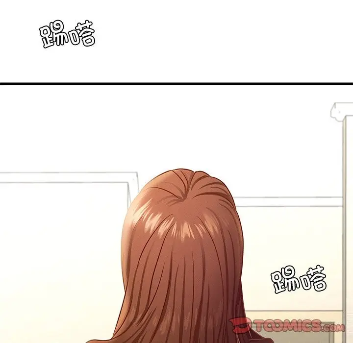 漫画《年轻代表/不该爱上妳》第40话第66张图