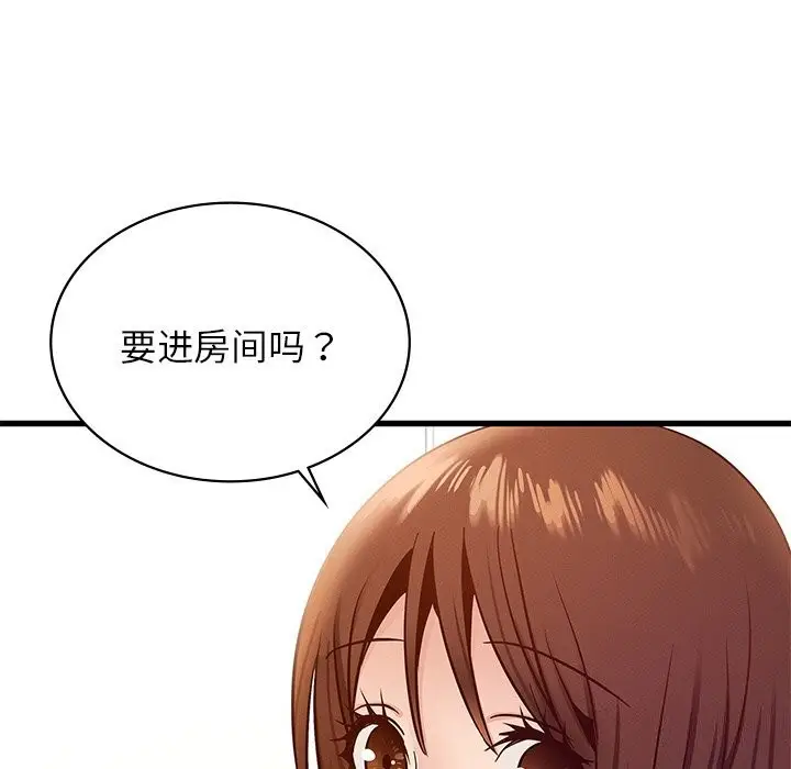 漫画《年轻代表/不该爱上妳》第40话第69张图
