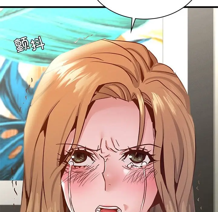 漫画《年轻代表/不该爱上妳》第40话第7张图