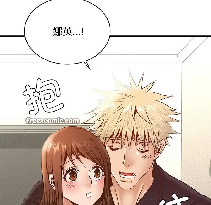 漫画《年轻代表/不该爱上妳》第40话第72张图