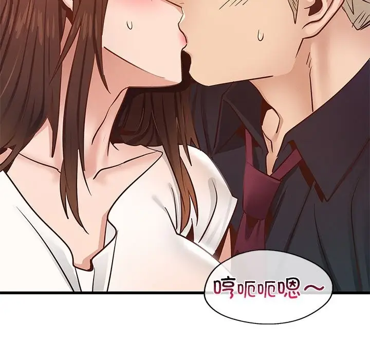 漫画《年轻代表/不该爱上妳》第40话第78张图
