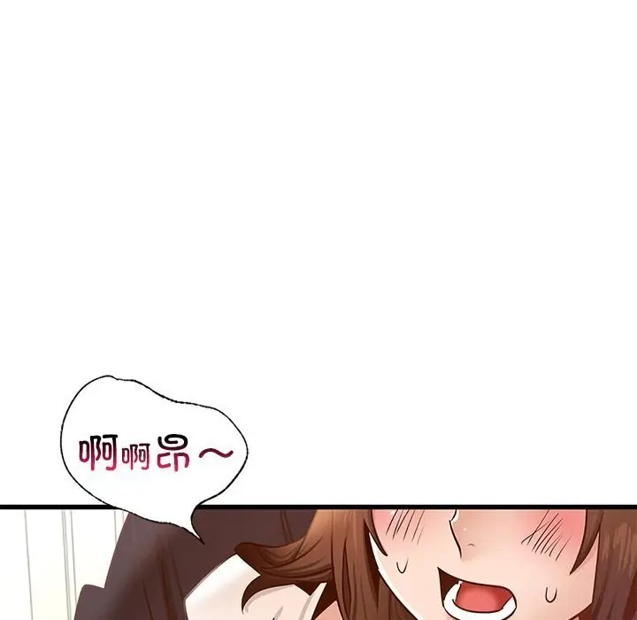 漫画《年轻代表/不该爱上妳》第40话第79张图