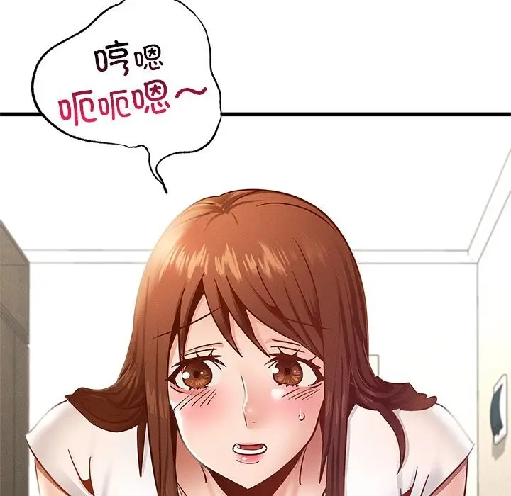 漫画《年轻代表/不该爱上妳》第40话第91张图