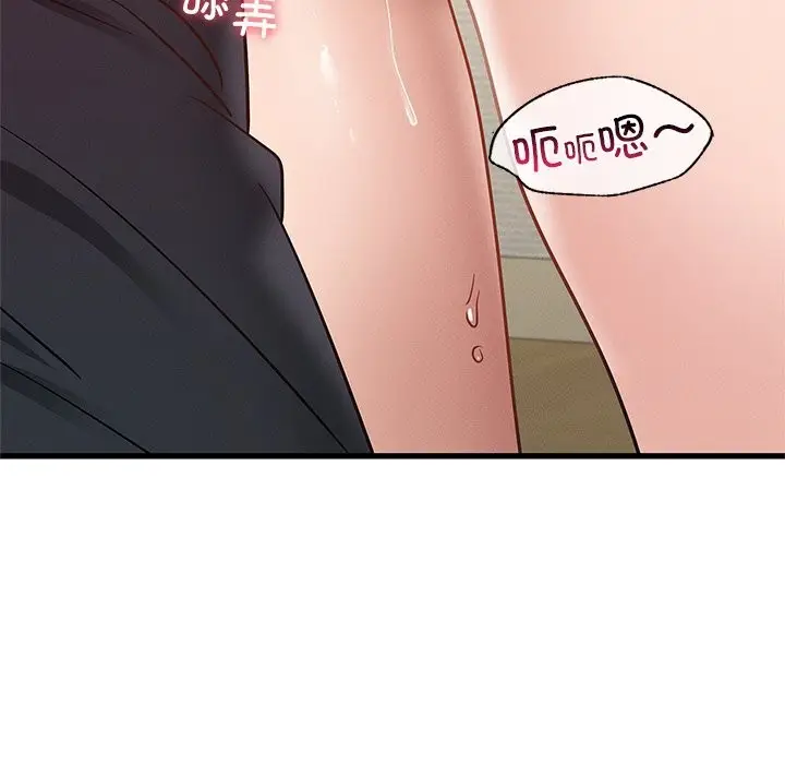 漫画《年轻代表/不该爱上妳》第40话第95张图