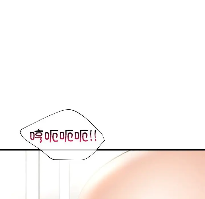 漫画《年轻代表/不该爱上妳》第40话第98张图