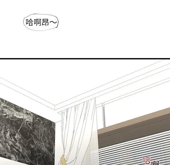 漫画《年轻代表/不该爱上妳》第41话第103张图