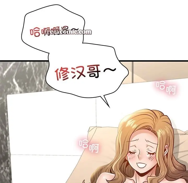 漫画《年轻代表/不该爱上妳》第41话第105张图