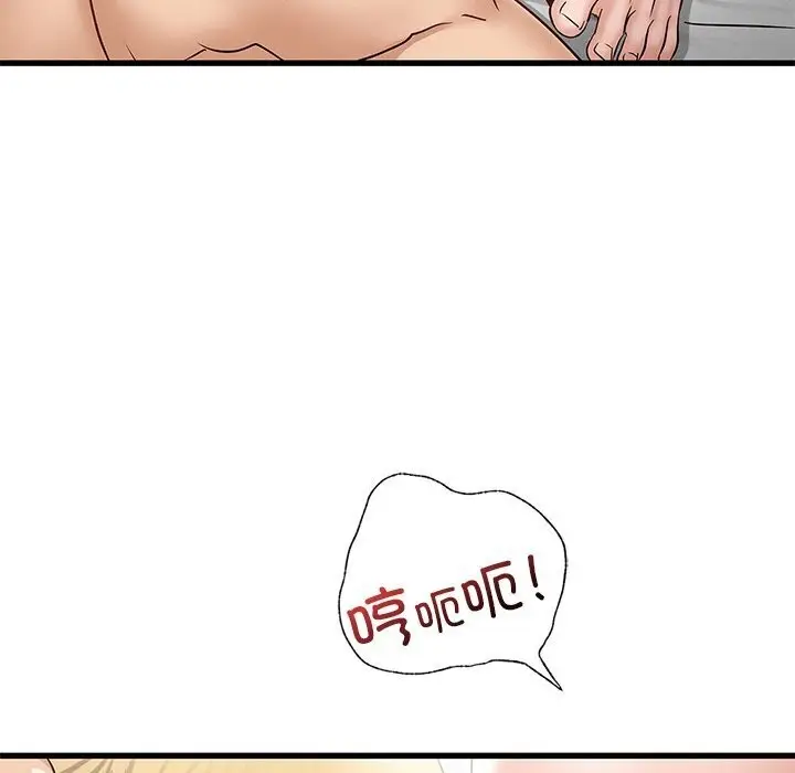 漫画《年轻代表/不该爱上妳》第41话第107张图