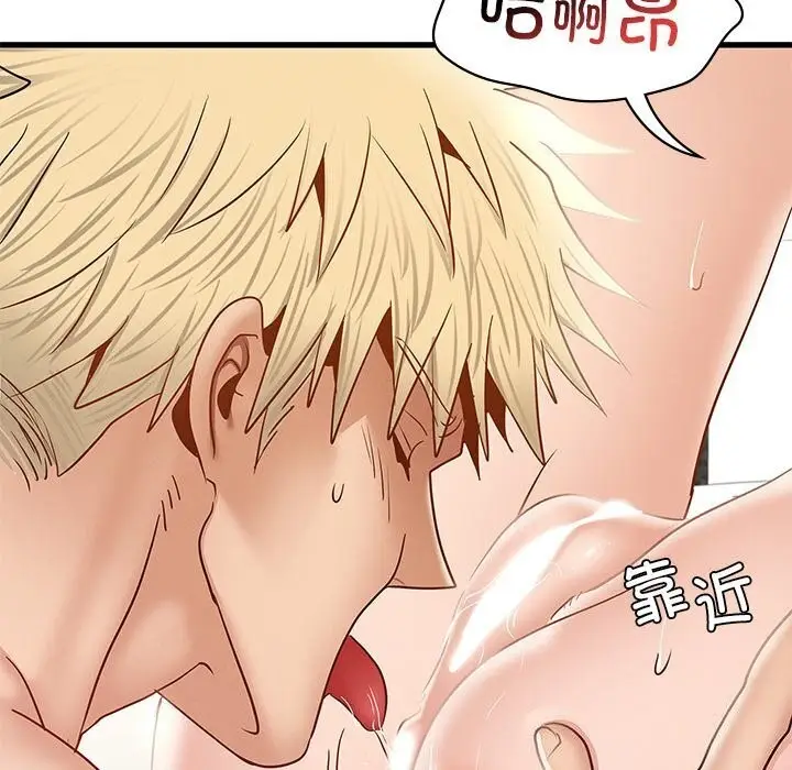 漫画《年轻代表/不该爱上妳》第41话第112张图