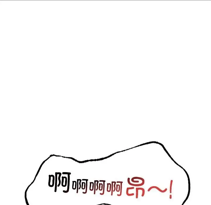 漫画《年轻代表/不该爱上妳》第41话第118张图