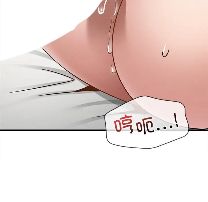 漫画《年轻代表/不该爱上妳》第41话第131张图