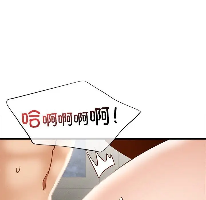 漫画《年轻代表/不该爱上妳》第41话第132张图