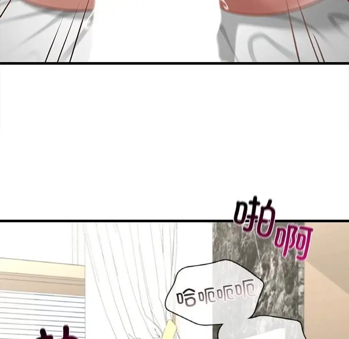 漫画《年轻代表/不该爱上妳》第41话第137张图