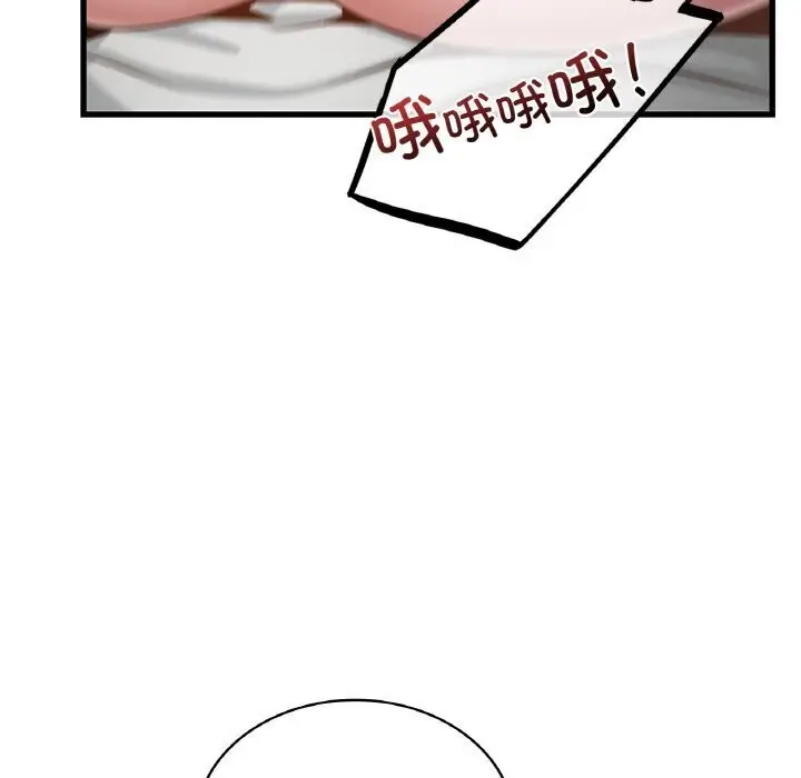 漫画《年轻代表/不该爱上妳》第41话第143张图
