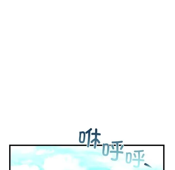 漫画《年轻代表/不该爱上妳》第41话第162张图